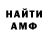 Амфетамин VHQ marina vernyakovskaya