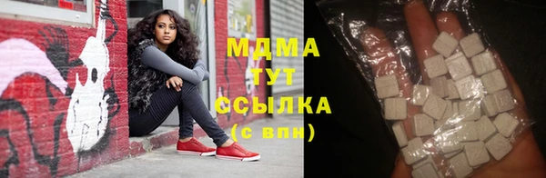 мет Армянск