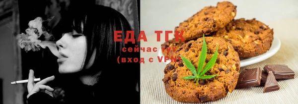 мяу мяу мука Арсеньев