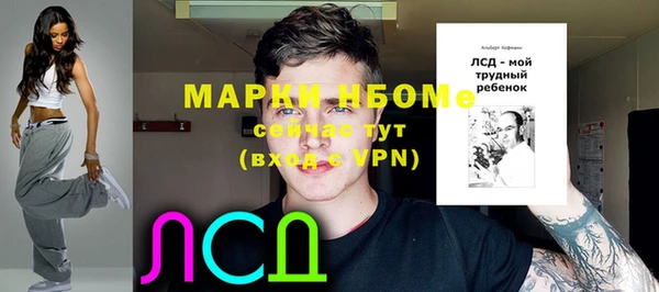 мет Армянск