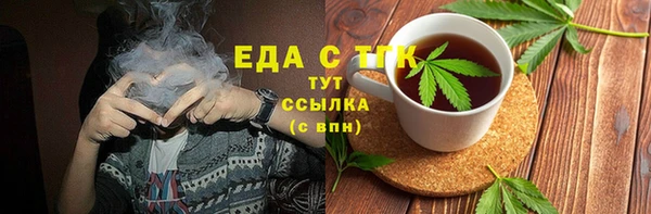 мефедрон мука Алзамай