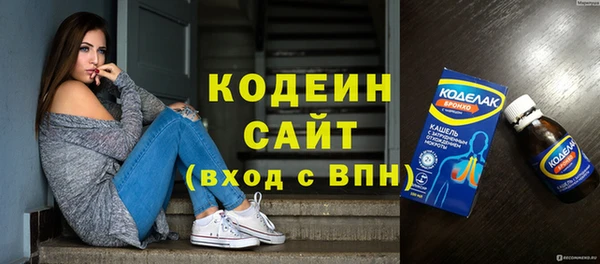 мяу мяу мука Арсеньев