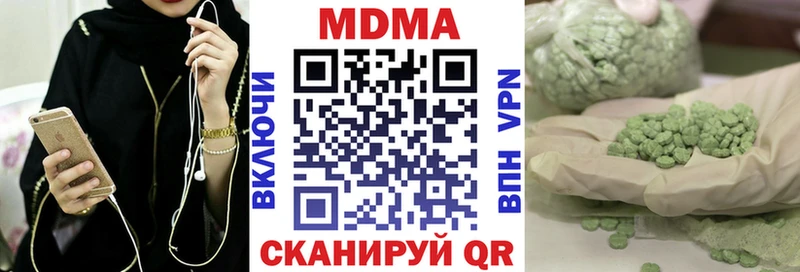 Купить  Тырныауз  MDMA VHQ 